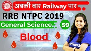 9:30 AM - RRB NTPC 2019 | GS by Shipra Ma'am | Blood