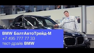 Выпуск первый. Обледенение щеток лобового стекла BMW Как поменять щетки БМВ