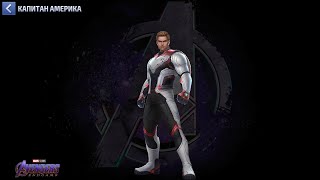 [Marvel Future Fight] Captain America T3 ABX / Капитан Америка Т3 БС - 2,640,256