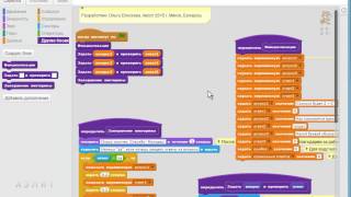 Урок 20. Другие блоки в Scratch. Часть 2. Делаем красивый код в проекте «Викторина»