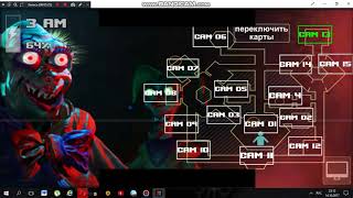 играем в Zoolax Nights: Evil Clowns  ночь 1