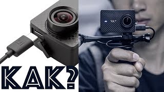 Внешний микрофон yi 4k plus. Как подключить, чтобы он работал? Подключаю внешний микрофон к yi 4k+