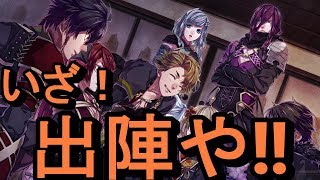 【百花百狼♯11】本当の戦いが今…！始まる⁉