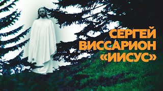 «В ожидании конца света»: что известно о секте Виссариона и за что задержаны её организаторы