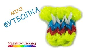 Плетение футболки. Как плести из резиночек loom bands. Плетение из резинок.