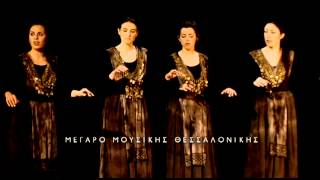 Pleiades vocal group