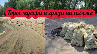 Запорожье УБРАЛИ ПЛЯЖ!СОСТОЯНИЕ ДНЕПРА ПОСЛЕ ПОДРЫВА КАХОВСКОЙ ГЭС 13.06.2023