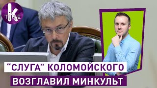 Александр Ткаченко: от пропаганды к культуре - #37 Глеба и зрелищ
