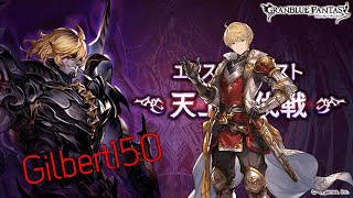 #Gilbert150 บอสบ้าอะไรของมึงเนี้ยย