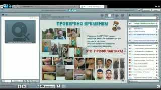 Форум отчет по использованию систем HappyCo 01 07 2015