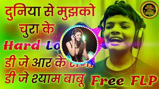 Duniya se chura ke rakh lunga tujhe Dil mein chupake Dj Rajnish Raj Gonda sa
