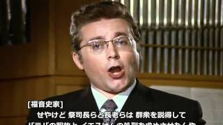 【Bach】コテコテ大阪弁訳「マタイ受難曲」　第54曲～第56曲