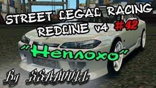 Street Legal Racing: Redline #42 - "Audi s4 b6 - Неплохо"