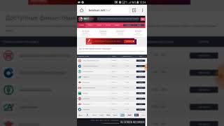 Bestsun вывод средств будет ли он?