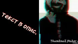 THRILL PILL & LIZER - CUP (текст в опис.)