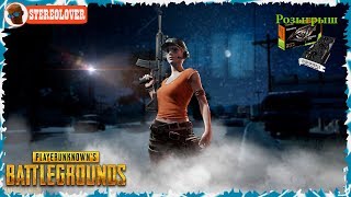 Жара. Пятница. Питер. [PlayerUnknown’s Battlegrounds]