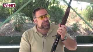 ΠΑΡΟΥΣΙΑΣΗ ΤΗΣ BERETTA BELLMONTE II