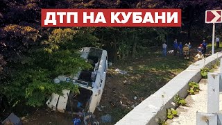 Видео с места ДТП с туристическим автобусом на Кубани