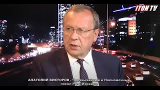 Посол России: В отличие от Украины, предатели и палачи не являются нашими национальными героями
