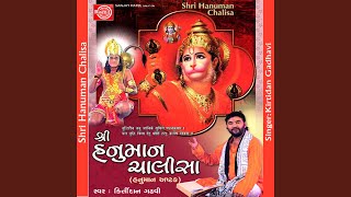 Aarti Kije Hanuman Lalaki