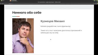 Тренды 2021 в Backend