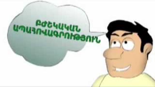 Ֆինանսական համակարգի հաշտարար 4
