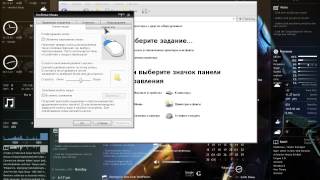 Как поменять курсор мыши для windows xp