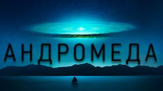 То, что мы выявили! Потрясающая Галактика Андромеды в подробностях - M31