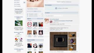 Быстрые деньги! как заработать с помощью бота бесплатно  Новая версия 2016 2017
