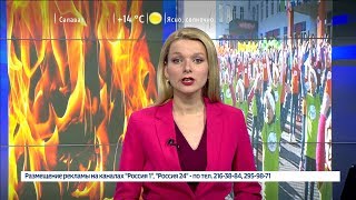 Вести-24. Башкортостан - 10.10.17 22:00