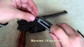 SAS Mauser M712 Blowback