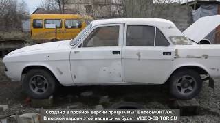 Переделка газ 3102 (Волга) 1995 г.в.