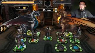 Heroes of Dragon Age #48 (Набор в ГИ, Великие Ша-бритолы)