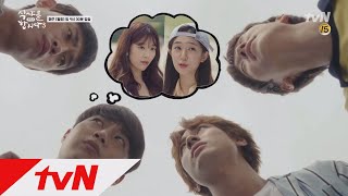 윤두준X단무지 3인방, 머리 맞대고 파워고민 (모쏠 병헌의 ′큰 그림′ 인정..?) 식샤를 합시다3 3화