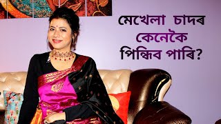 Tutorial on Drapping Mekhela Chadar || My Winter Wedding Look