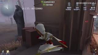 第五人格—b站長喵?遇到廠長開門戰難打？把兒子拆了不就好了！#b站辣骨蜀黍#國服第一廠長戰乙女
