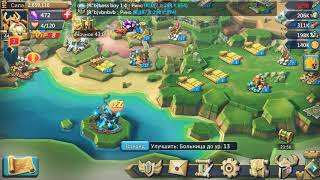 Самый новый гайд для новичков по Lords Mobile