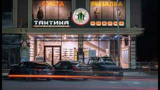 ПРОМО
