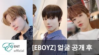 [EBOYZ] 3명의 연습생 얼굴 공개 후