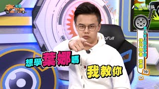 #陸瑤 傳說對決專精版 -31葉娜(上)魔紋、奧義、裝備【電競老司機】JOJO