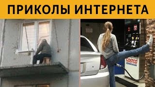 ТЕСТ на УПОРОТОСТЬ: ЛЮТЫЕ ПРИКОЛЫ ИНТЕРНЕТА - ДЕД УПОРОЛСЯ