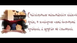 GS3684 Теле-Мост. Первый год супружества. Анализ ошибок. Рекомендации.
