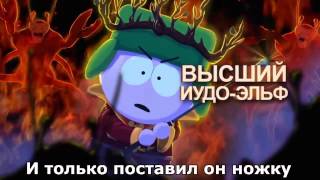 South Park: The Stick of Truth - Trailer Gameplay (трейлер обзор геймплей)