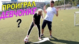 ПАННА против ДЕВУШКИ ! PANNA VS MODEL