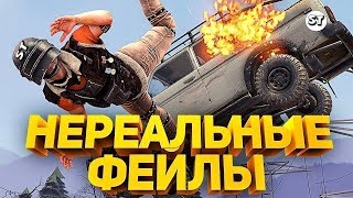 Снова Ху-ня? PUBG - PlayerUnknown's Battleground ( пабг) ПУБГ