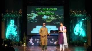 NEE BANDU NINTHAGA - NAMRATA & AJAY WARRIOR