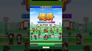 たかネコのG1牧場ステークス！攻略に挑戦！　４話　１月になると・・・？