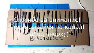 Органайзер для инструментов своими руками