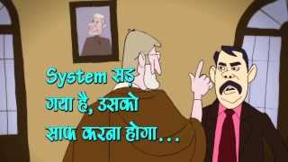 Satyagrah Animation