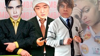 MBAND В ШКОЛЕ?